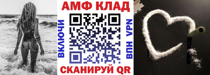 АМФЕТАМИН VHQ  Купить  Дзержинский 