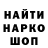 ГЕРОИН белый Artjom N.
