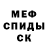 Amphetamine Розовый Sasha Sahsok