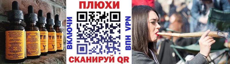 Печенье с ТГК конопля  Купить где  Дзержинский 