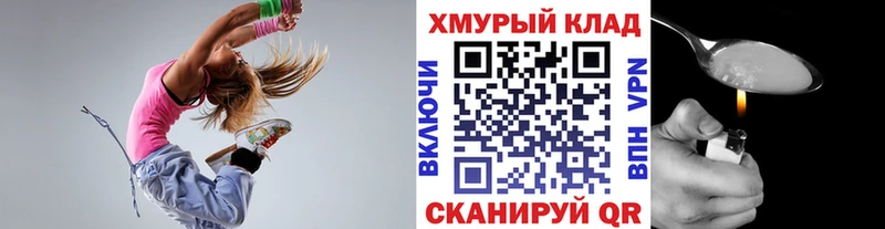 ГЕРОИН VHQ  Купить где  Дзержинский 