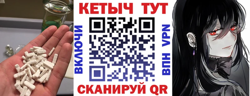 КЕТАМИН ketamine Купить Дзержинский
