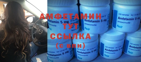 альфа пвп VHQ Лихославль