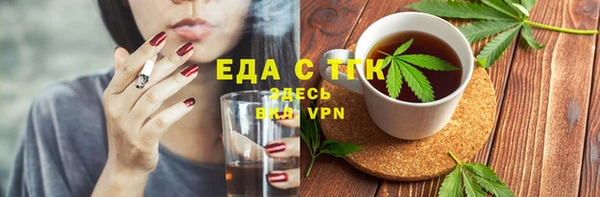 альфа пвп VHQ Лихославль