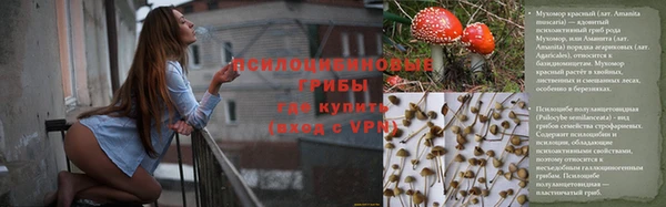 альфа пвп VHQ Лихославль