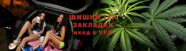 альфа пвп VHQ Лихославль