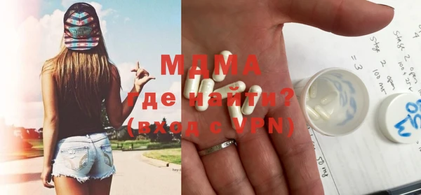 экстази Липки