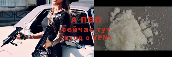 экстази Липки