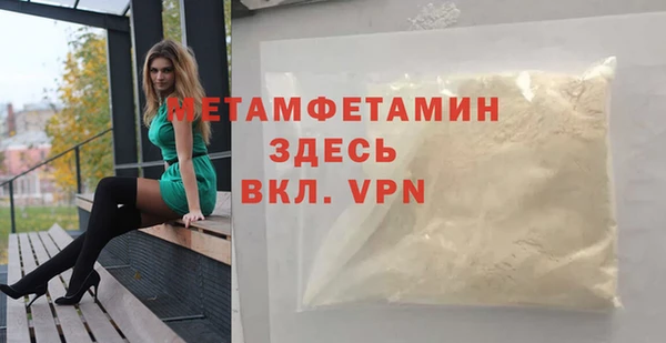прущий лед Лиски