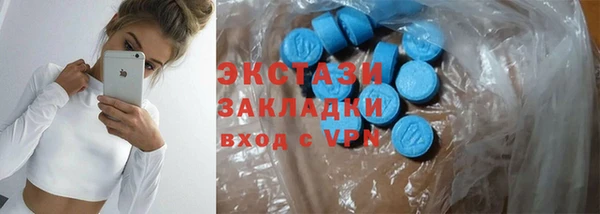 альфа пвп VHQ Лихославль