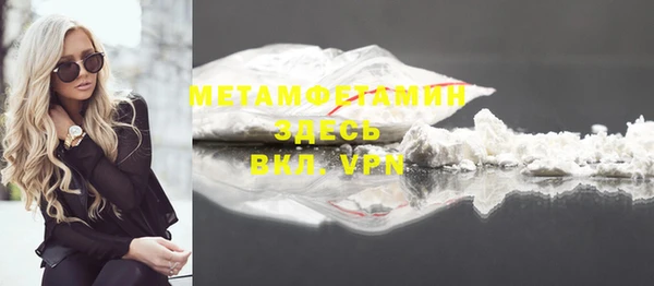 экстази Липки