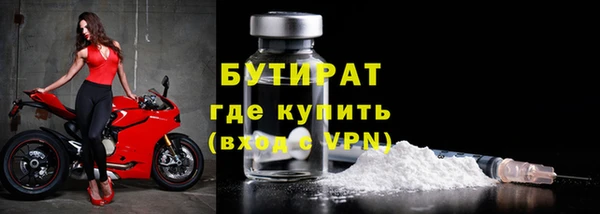 альфа пвп VHQ Лихославль