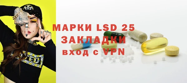 экстази Липки