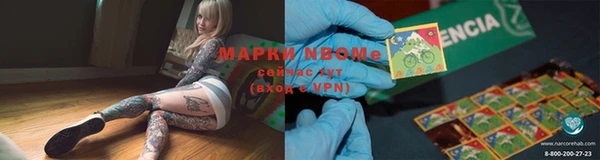 прущий лед Лиски