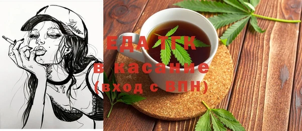 экстази Липки
