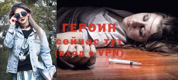 альфа пвп VHQ Лихославль