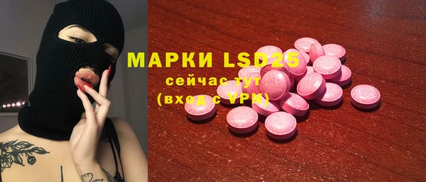 экстази Липки