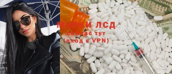 экстази Липки