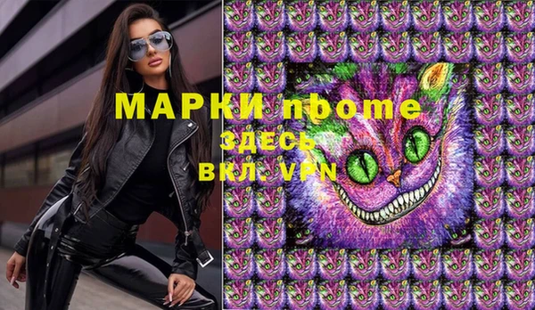 альфа пвп VHQ Лихославль