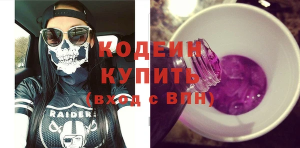 экстази Липки