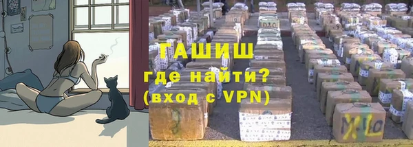 альфа пвп VHQ Лихославль