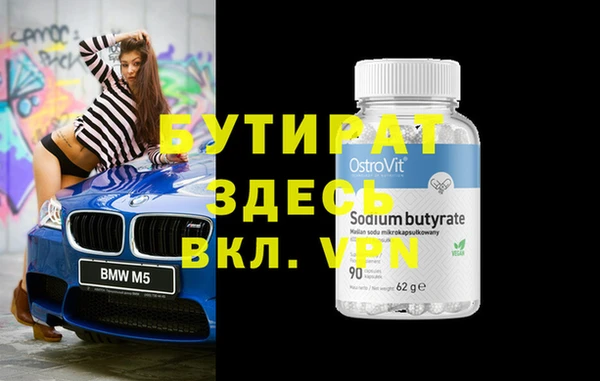 альфа пвп VHQ Лихославль