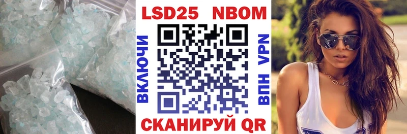 ЛСД экстази ecstasy  Купить закладки  Дзержинский 