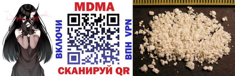 Купить где Дзержинский MDMA VHQ