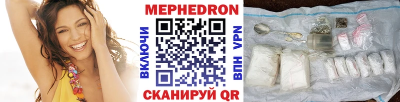 Купить  Дзержинский  МЯУ-МЯУ mephedrone 
