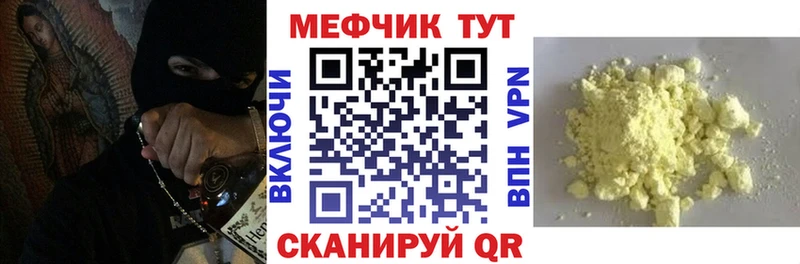 МЕФ  Дзержинский