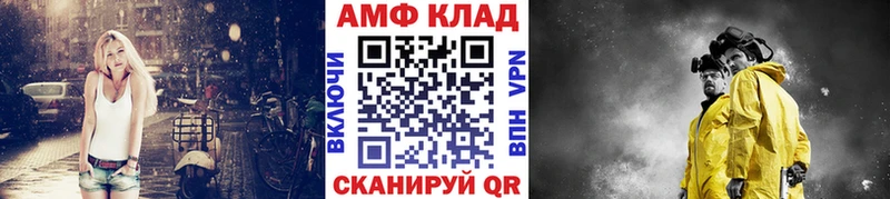 Купить  Дзержинский  Первитин Декстрометамфетамин 99.9% 