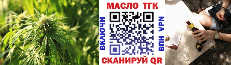 Купить где  Дзержинский  ТГК вейп 