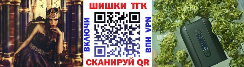 МАРИХУАНА конопля  Купить  Дзержинский 